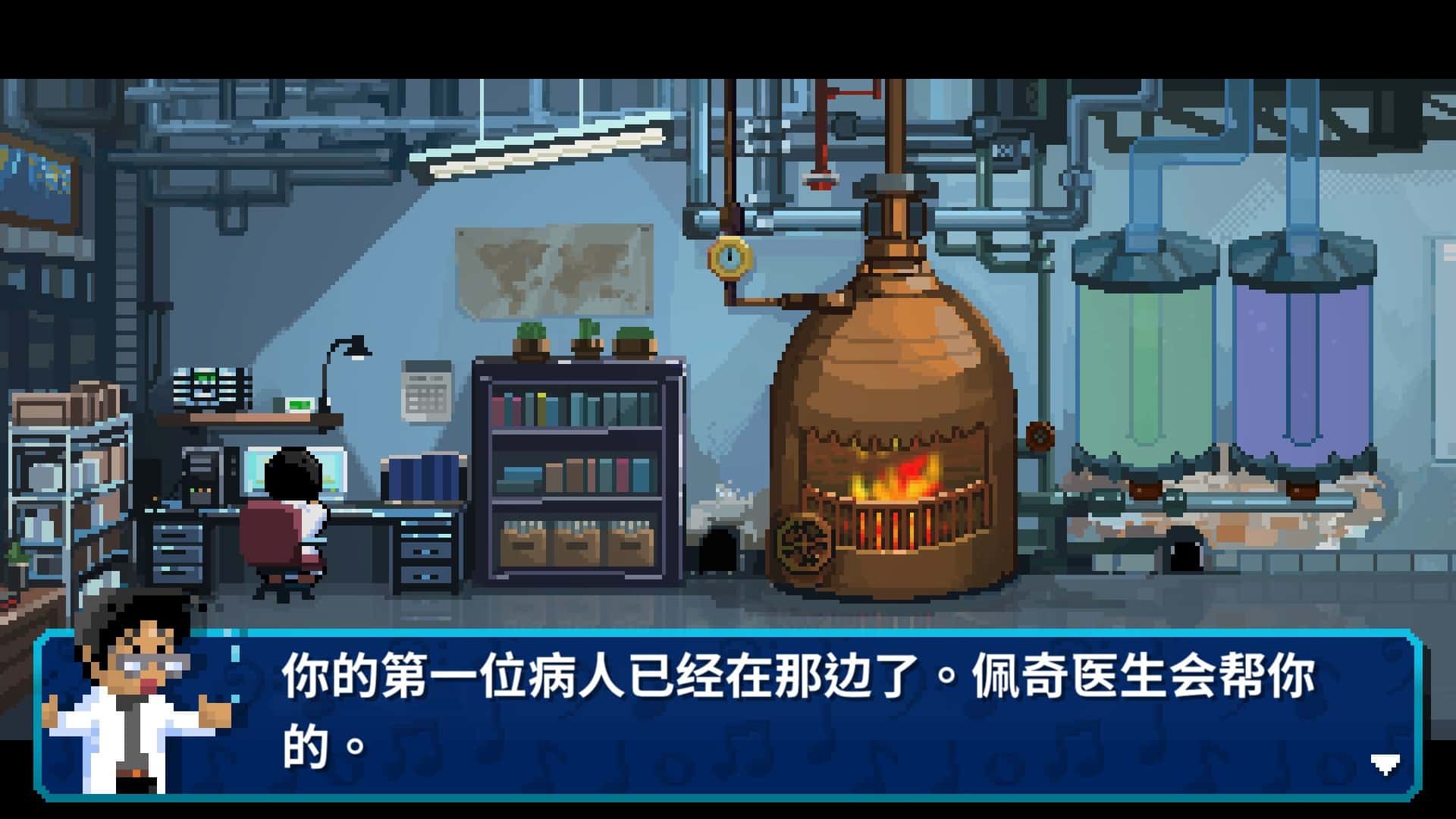 节奏医生 Rhythm Doctor 正式版
