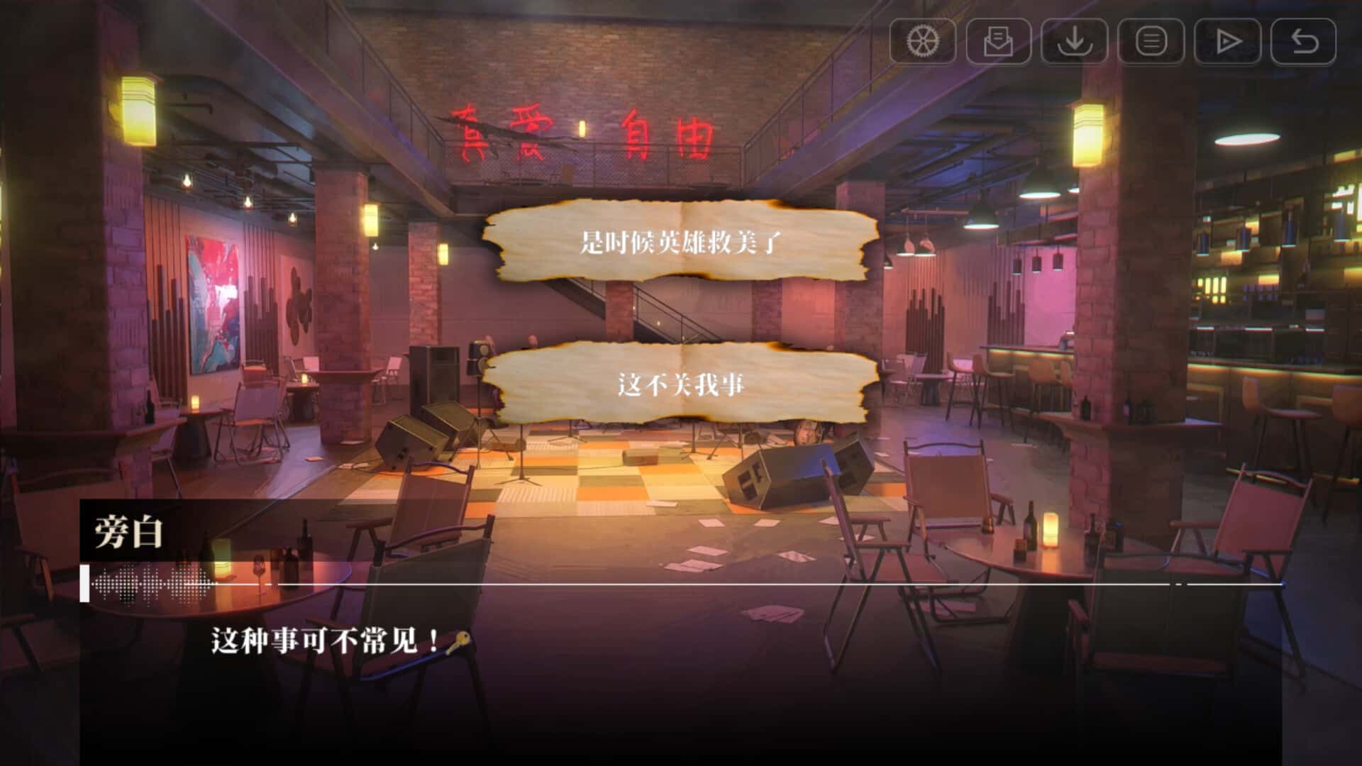 我的26岁女房客 在云端 中文版