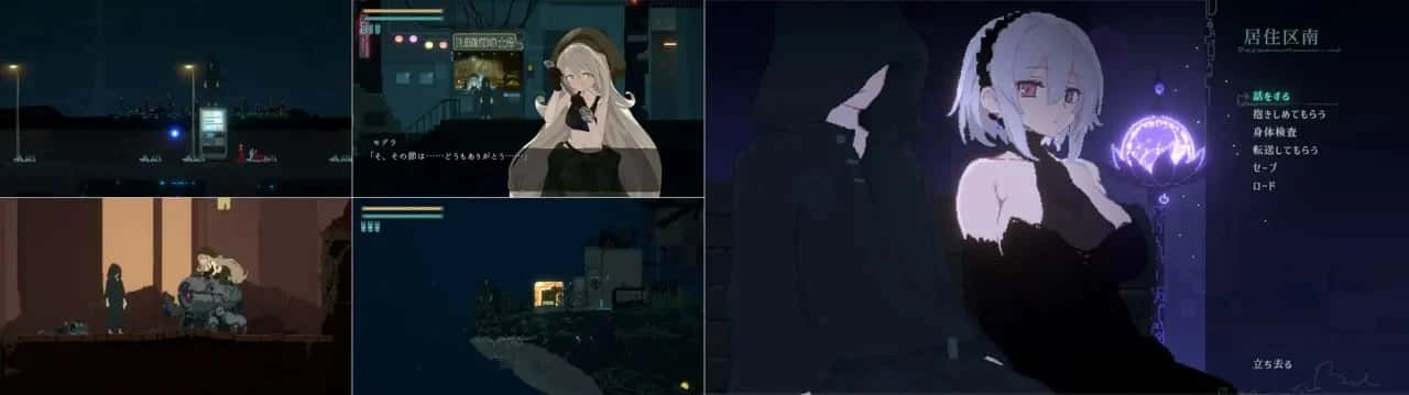 Dusk City – 沉静的灯火 DECOY 群青的魔女DLC 静谧灯火