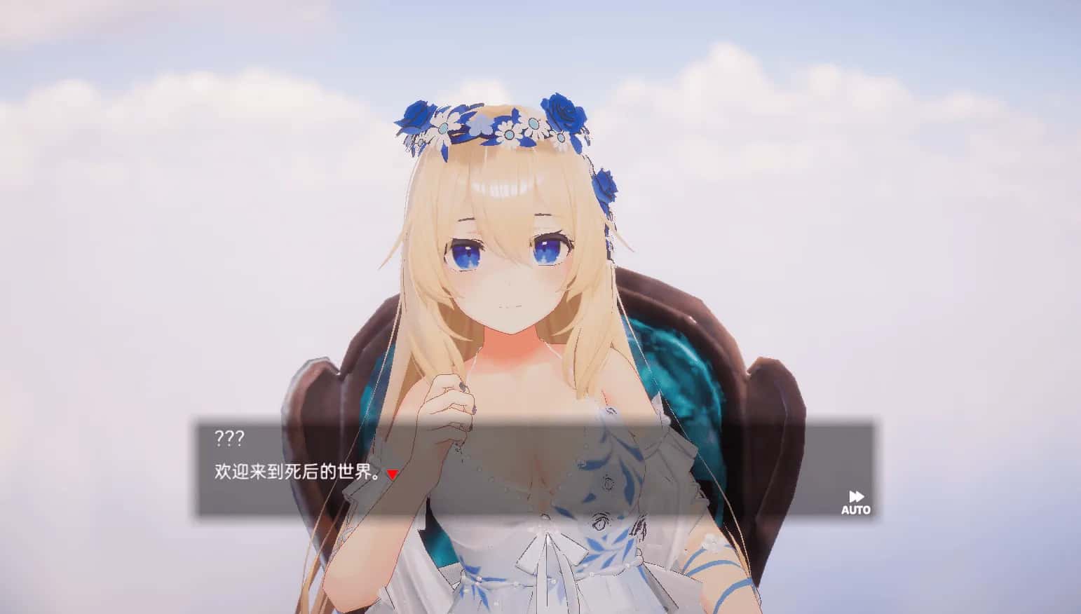 游戏画面2