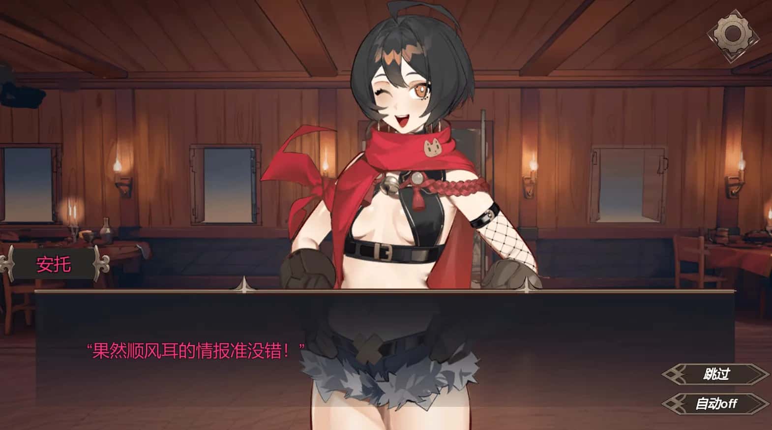 游戏画面1