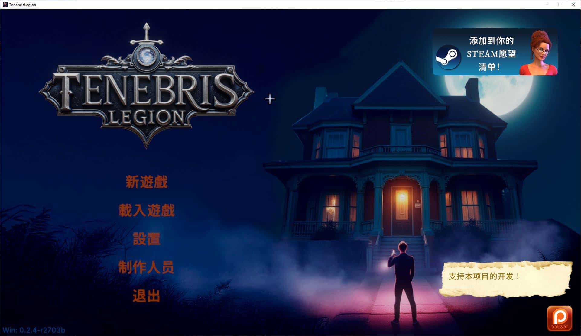 游戏画面2