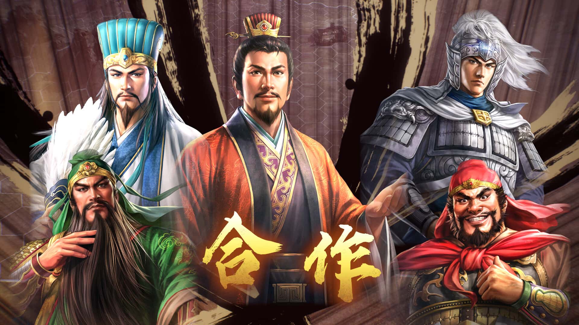 三国志8 威力加强重制版 ROMANCE OF THE THREE KINGDOMS 8 REMAKE