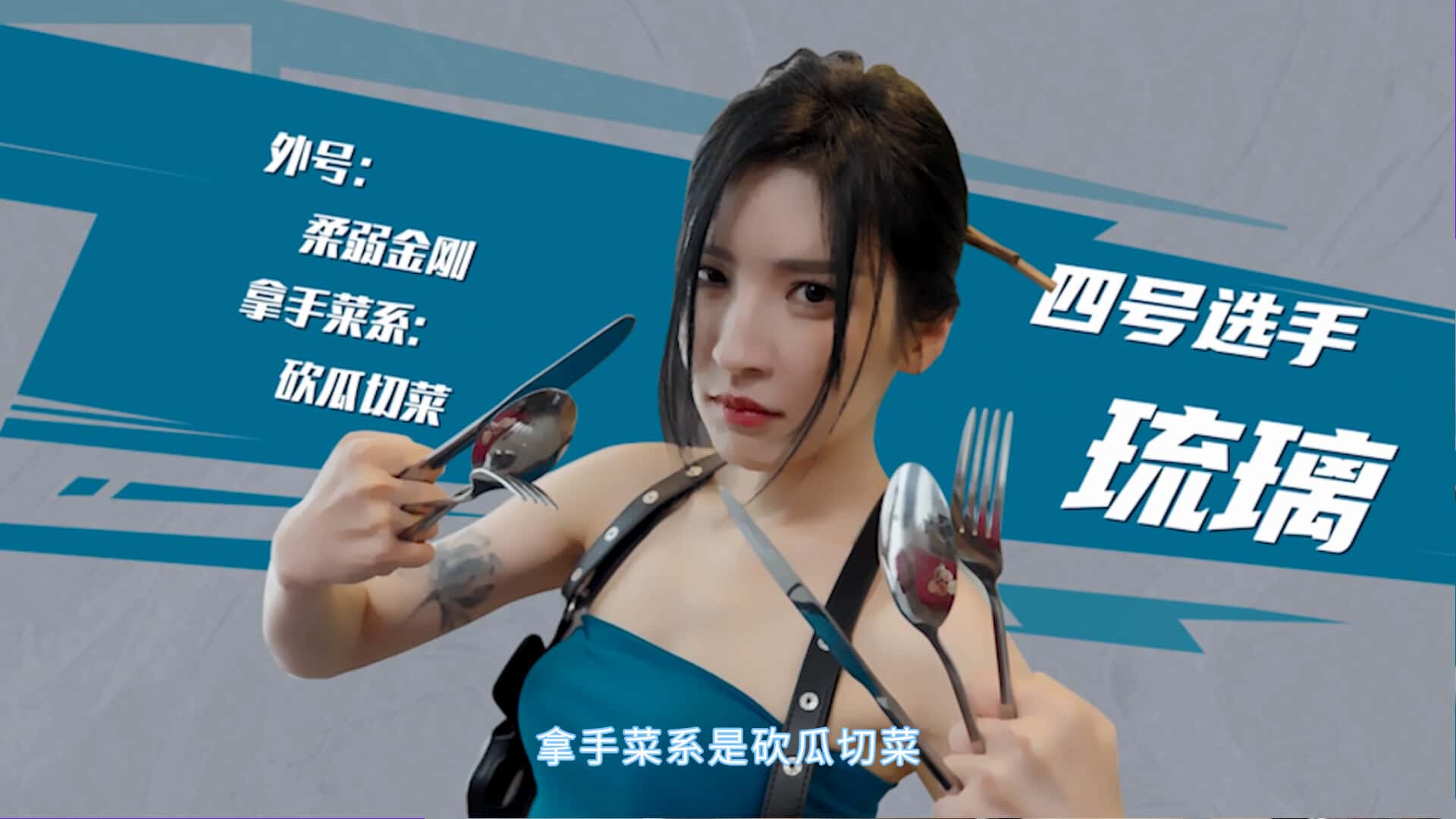 游戏画面3