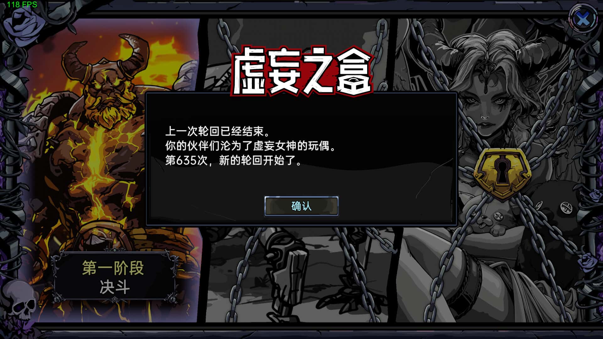 游戏画面3