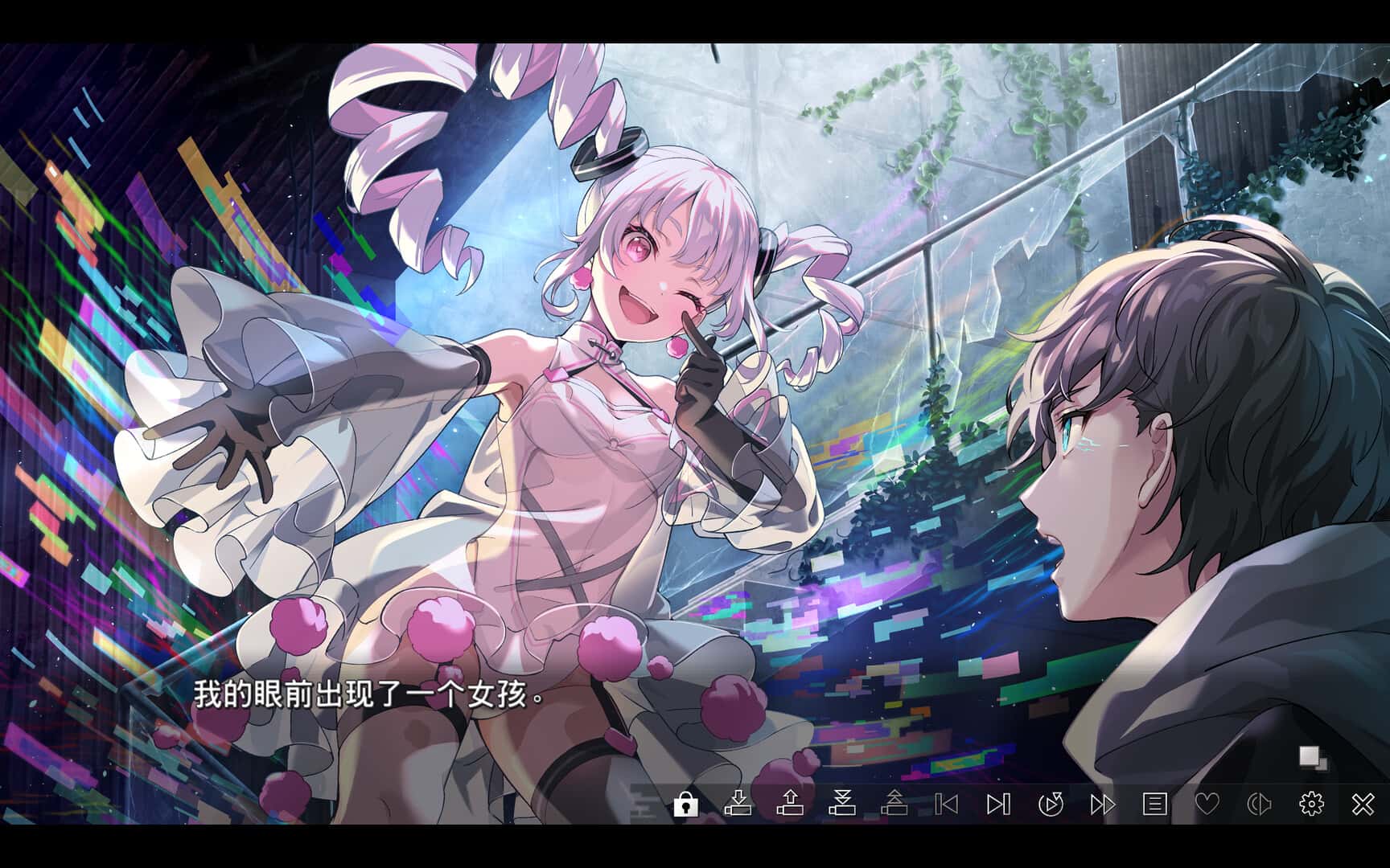 拟女孩：世界尽头 虚拟女友 @ 世界末日 VIRTUAL GIRL WORLD'S END