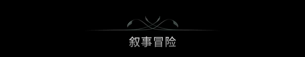 游戏截图1